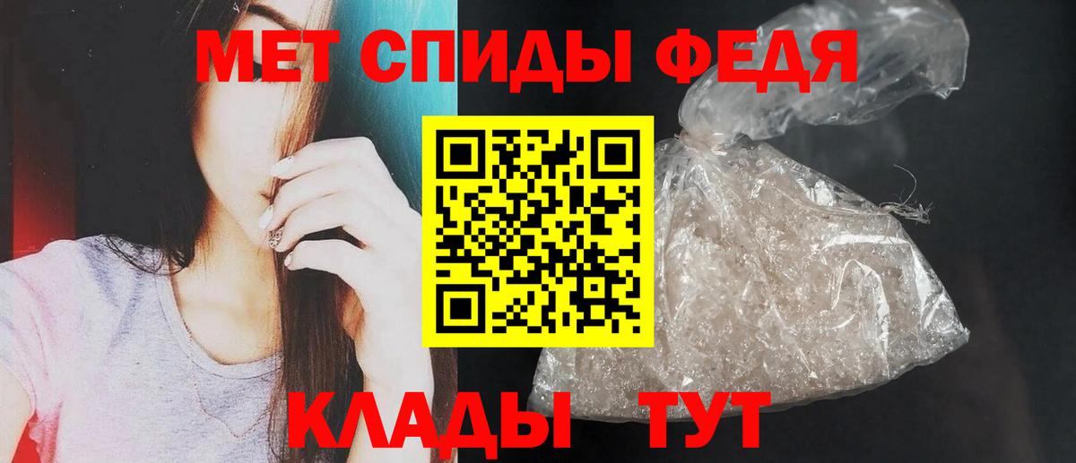 АМФ VHQ Гусиноозёрск