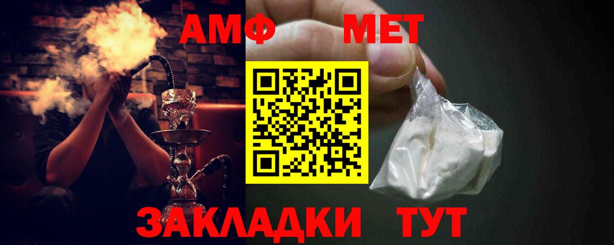 АМФЕТАМИН VHQ  АМФЕТАМИН  Гусиноозёрск  Вход с VPN 