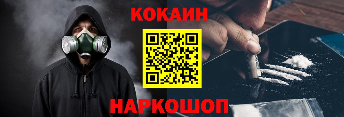 Кокаин Боливия Гусиноозёрск