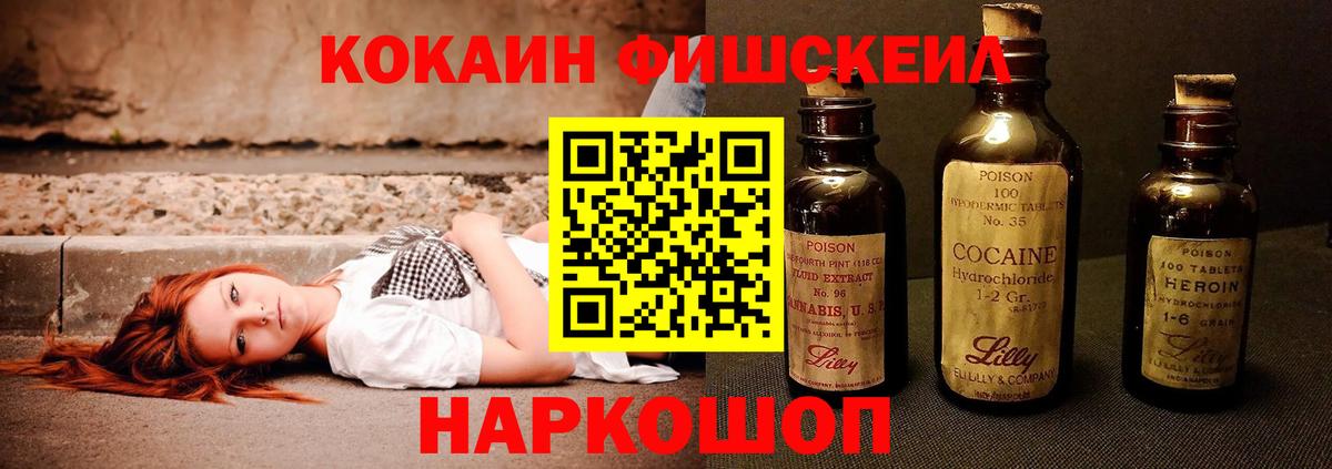 Кокаин  КОКАИН Перу  COCAIN Колумбийский  Вход с VPN  Гусиноозёрск 