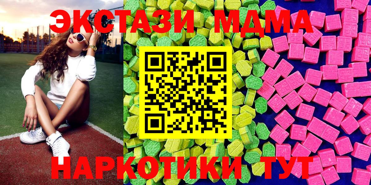 ЭКСТАЗИ XTC  Экстази louis Vuitton  Ecstasy  Гусиноозёрск  Вход с VPN 