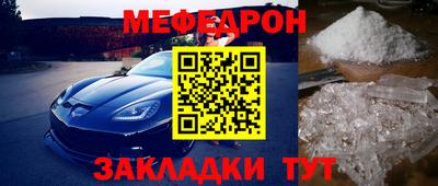 сатива Краснознаменск