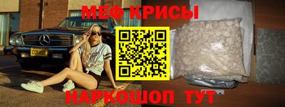 альфа пвп VHQ Краснокаменск