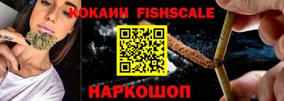 каннабис Краснодар