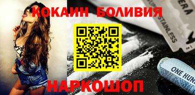 сатива Краснознаменск
