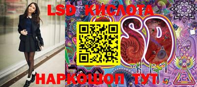 каннабис Краснодар