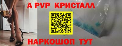 сатива Краснознаменск