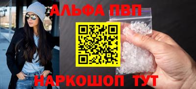 сатива Краснознаменск