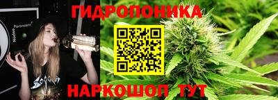 каннабис Краснодар