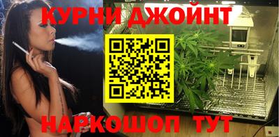 каннабис Краснодар