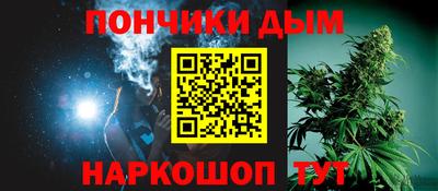 каннабис Краснодар