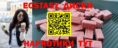 сатива Краснознаменск