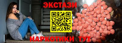 сатива Краснознаменск