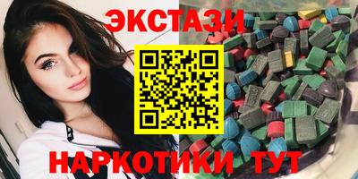 альфа пвп VHQ Краснокаменск
