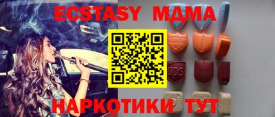 каннабис Краснодар