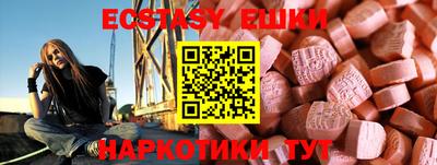 альфа пвп VHQ Краснокаменск