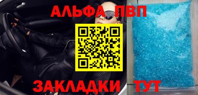 сатива Краснознаменск
