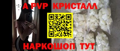 сатива Краснознаменск
