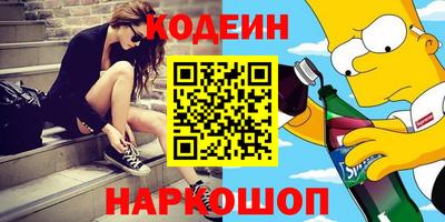 альфа пвп VHQ Краснокаменск