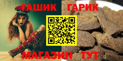 альфа пвп VHQ Краснокаменск