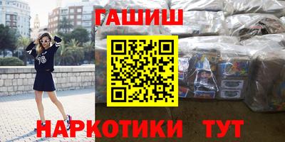 альфа пвп VHQ Краснокаменск