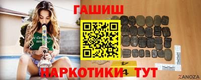 сатива Краснознаменск