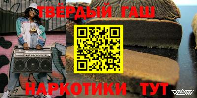каннабис Краснодар