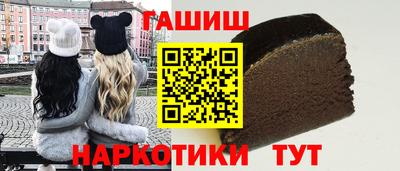 сатива Краснознаменск