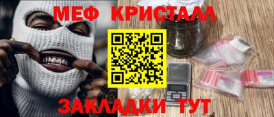 каннабис Краснодар