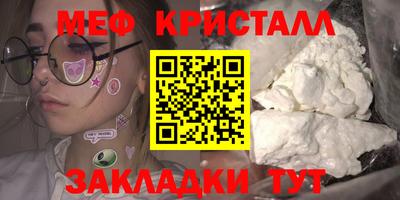 альфа пвп VHQ Краснокаменск