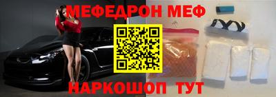 альфа пвп VHQ Краснокаменск