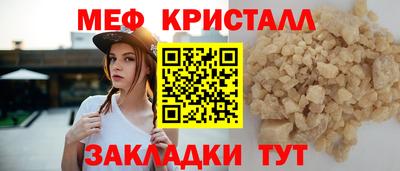 каннабис Краснодар