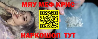 альфа пвп VHQ Краснокаменск