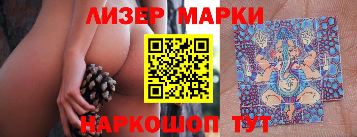 блэк спрут ONION  LSD-25 экстази кислота  ЛСД экстази кислота  Вход с VPN  Гусиноозёрск 