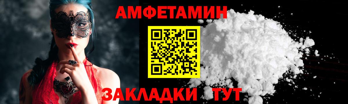 МЕТАМФЕТАМИН Methamphetamine  МЕТАМФЕТАМИН Methamphetamine  Вход с VPN  Гусиноозёрск 