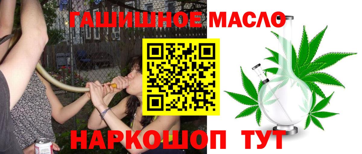 Дистиллят ТГК жижа  кракен tor  Гусиноозёрск  Вход с VPN 